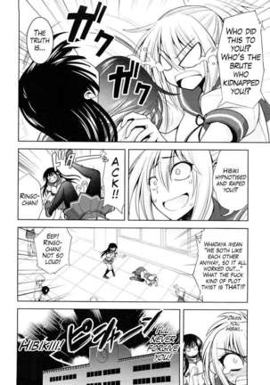 Ecchi de Ecchi na Saiminjutsu Page #24