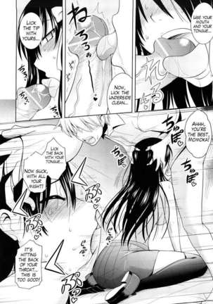 Ecchi de Ecchi na Saiminjutsu Page #10