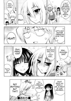 Ecchi de Ecchi na Saiminjutsu Page #50