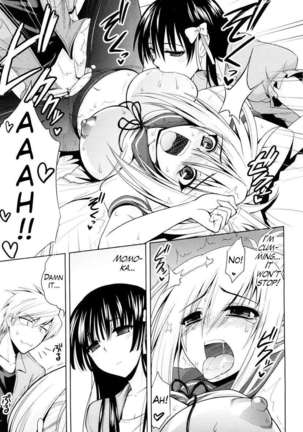 Ecchi de Ecchi na Saiminjutsu Page #43