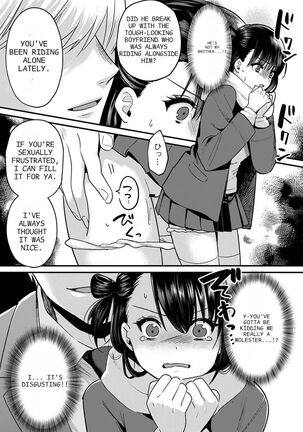 Konomi ja Nai kedo ~Mukatsuku Ane to Aishou Batsugun Ecchi 8 | She's Not My Type But ~Amazing Sex Chemistry With My Annoying Older Sister~ 8
