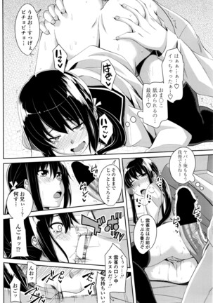 COMIC Penguin Club 2016-06 Page #137