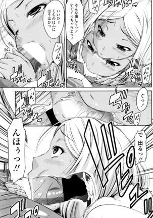 COMIC Penguin Club 2016-06 Page #152