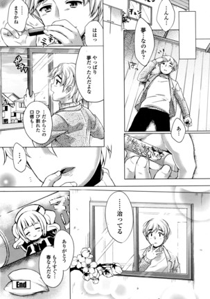 COMIC Penguin Club 2016-06 Page #207