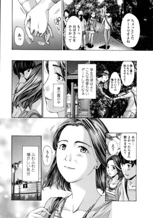 COMIC Penguin Club 2016-06 Page #19