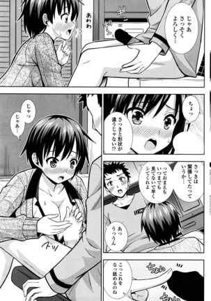 COMIC Penguin Club 2016-06 Page #172