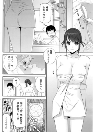 COMIC Penguin Club 2016-06 Page #69