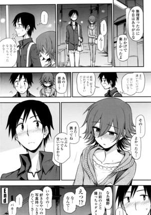COMIC Penguin Club 2016-06 Page #127