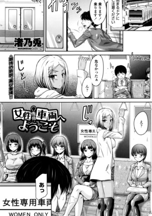 COMIC Penguin Club 2016-06 Page #148