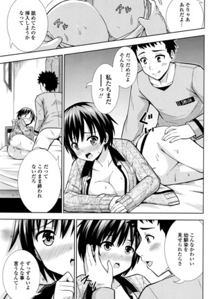 COMIC Penguin Club 2016-06 Page #180