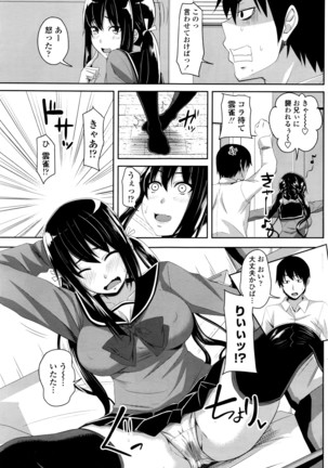 COMIC Penguin Club 2016-06 Page #130
