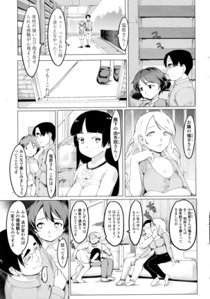 COMIC Penguin Club 2016-06 Page #46