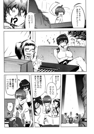 COMIC Penguin Club 2016-06 Page #211