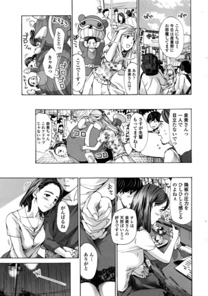 COMIC Penguin Club 2016-06 Page #20