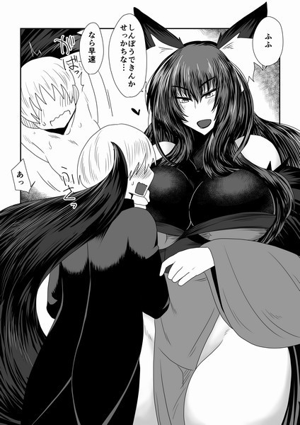 Raping Auntie Pregnant.