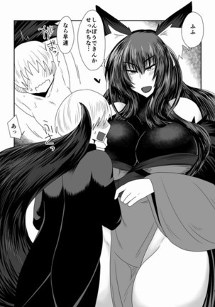 Raping Auntie Pregnant. Page #15
