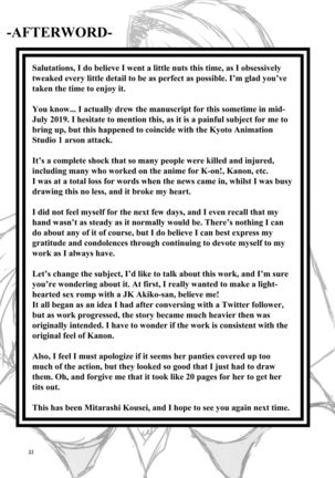 Akiko-san to Issho 24 | Together With Akiko-san 24 - Page 34