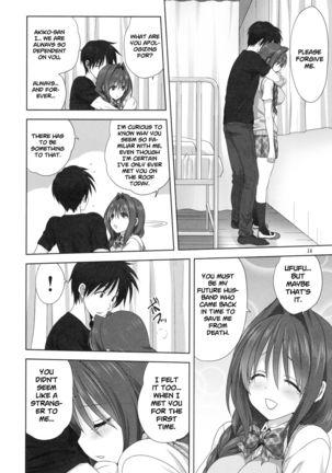Akiko-san to Issho 24 | Together With Akiko-san 24 Page #15