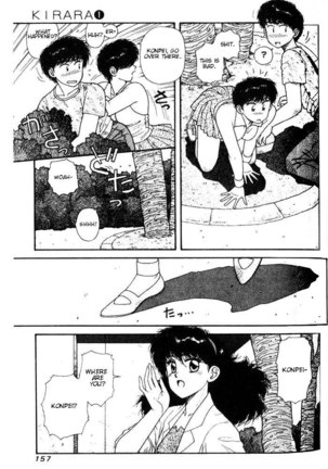 Kirara Vol1 - CH4 Page #26