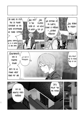 Mukashi wa Kawaikatta | She Was Cute Before - Page 9