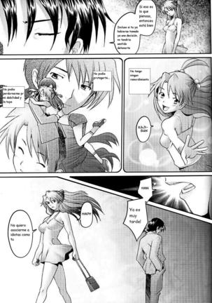 EDEN -Rei6- Page #25