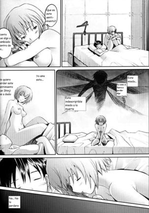 EDEN -Rei6- Page #26