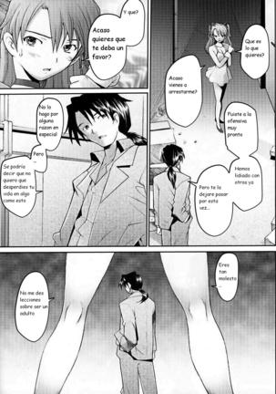 EDEN -Rei6- Page #24