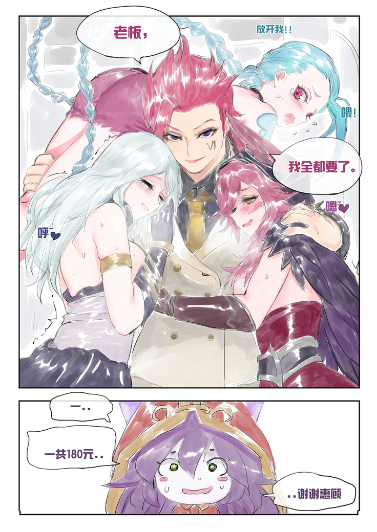 ADC & ACE