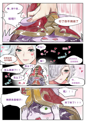 ADC & ACE Page #19