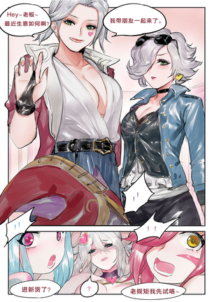 ADC & ACE Page #18