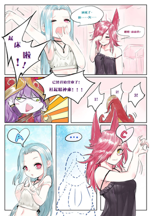 ADC & ACE Page #13