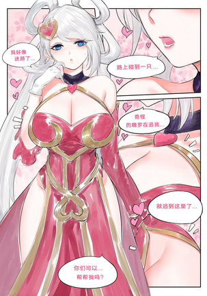 ADC & ACE Page #15