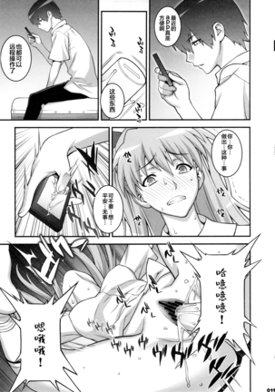 Image 9255228