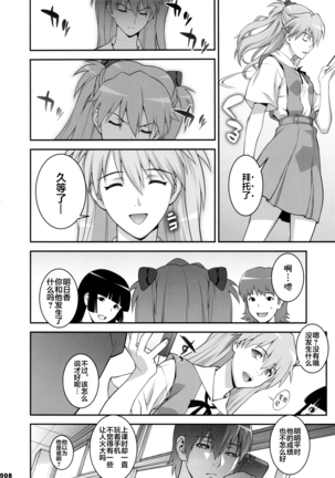 Image 9255225