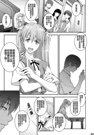 Image 9255224