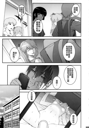 Image 9255226