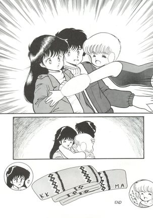 Orange PonPonPon Page #24