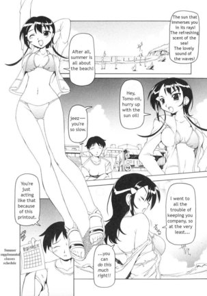 Futanari Androgynous 7 - Natsumes Summer - Page 1