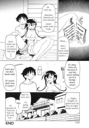 Futanari Androgynous 7 - Natsumes Summer - Page 16