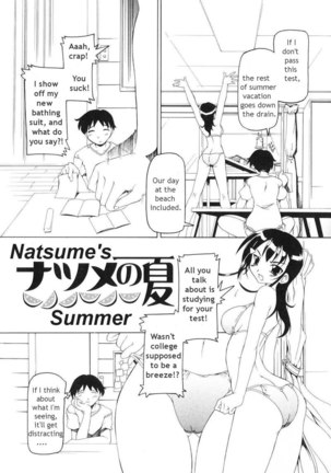 Futanari Androgynous 7 - Natsumes Summer Page #2