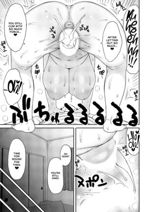 Ore no Haha wa Uchi de wa... Page #19