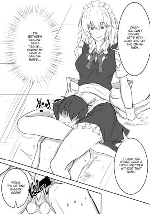 Koumakan de Daiji na Tokoro o Kerareru Hon | A book about getting kicked in important parts at the Scarlet Devil Mansion Page #25