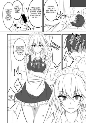 Koumakan de Daiji na Tokoro o Kerareru Hon | A book about getting kicked in important parts at the Scarlet Devil Mansion Page #12