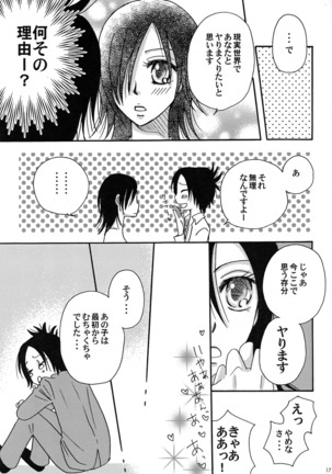 Nousatsu Tenshi Dokuro-chan - Page 17