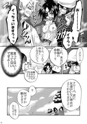 Nousatsu Tenshi Dokuro-chan - Page 26