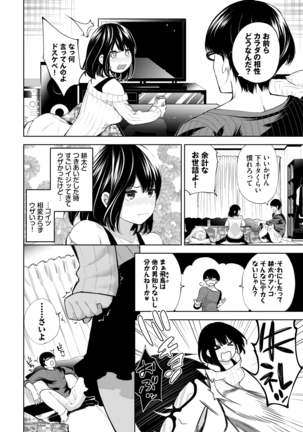 トモノミ♡