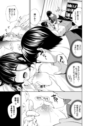 トモノミ♡