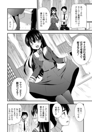 Sailor Mofuku no Shoujo Page #156