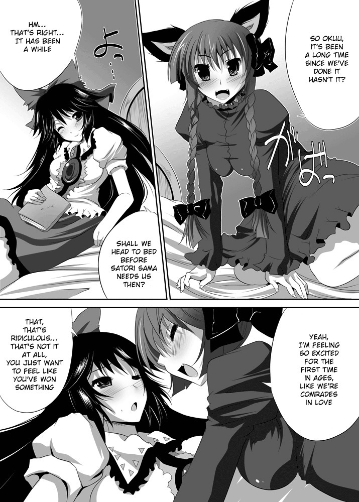Shoujo-tachi no Missetsu na Himegoto 2