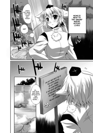 Shoujo-tachi no Missetsu na Himegoto 2 Page #18